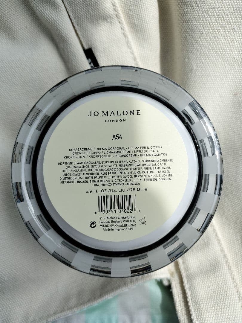 ジョーマローン イングリッシュペアー＆フリージア　ボディークリーム