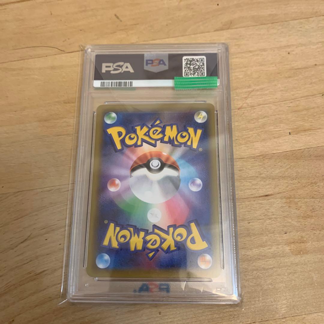 レシラム25thのpsa10