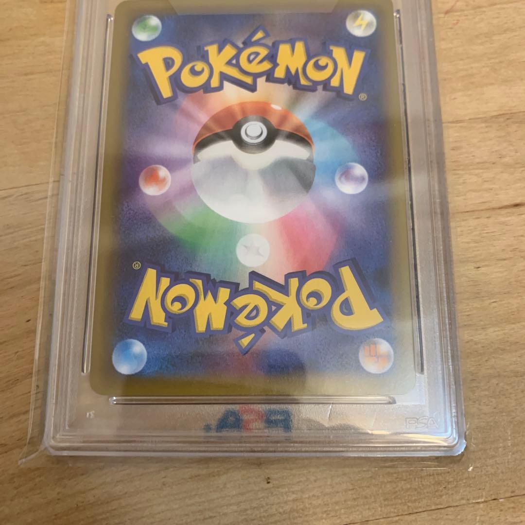 レシラム25thのpsa10