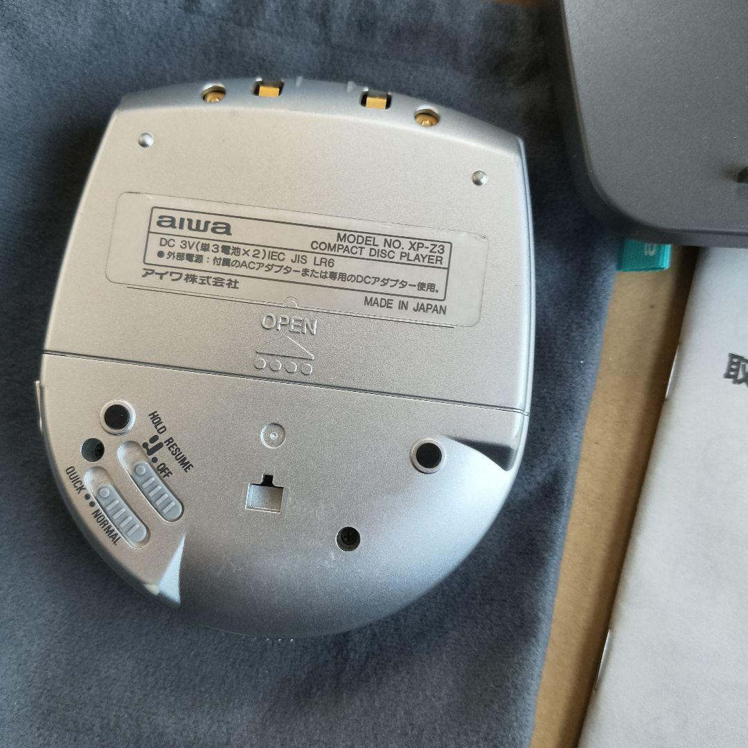 レア商品❗AIWA XP-Z3 アイワ 8cm ポータブルCDプレーヤー 動作品