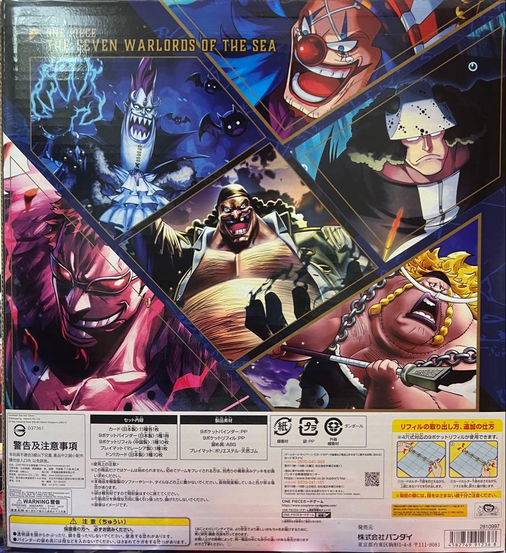 ［5箱］〜ONE PIECE CARD GAME 〜　⭐︎中国2周年記念SET⭐︎