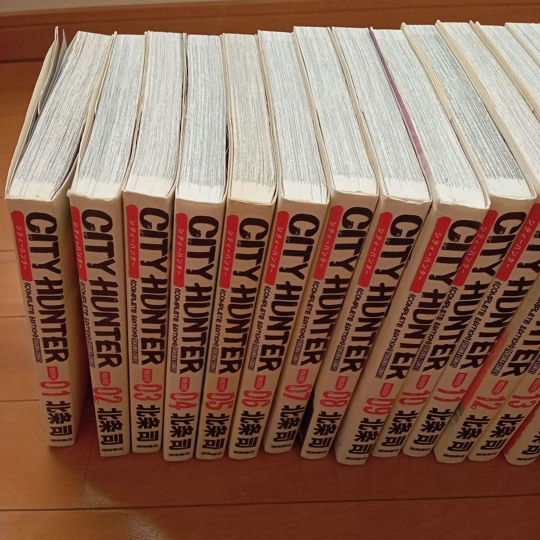 シティーハンター　完全版　全32巻　北条司　City hunter