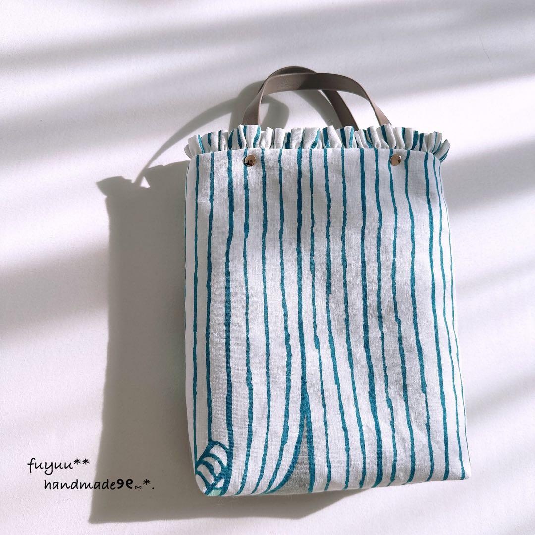 ハンドメイド♩控えめフリルのトートバッグ ミナペルホネン Swing チャーム付