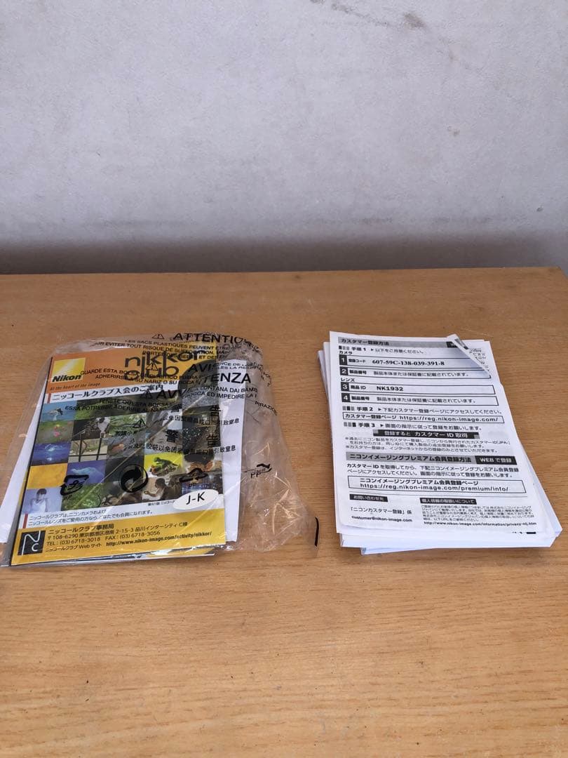 NIKON ニコン D5500 ダブルズームキット デジタル一眼レフ