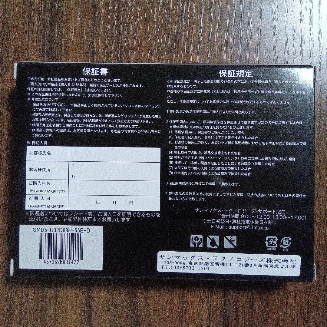 SanMax 32GB(16GB×2) DDR5 メモリ