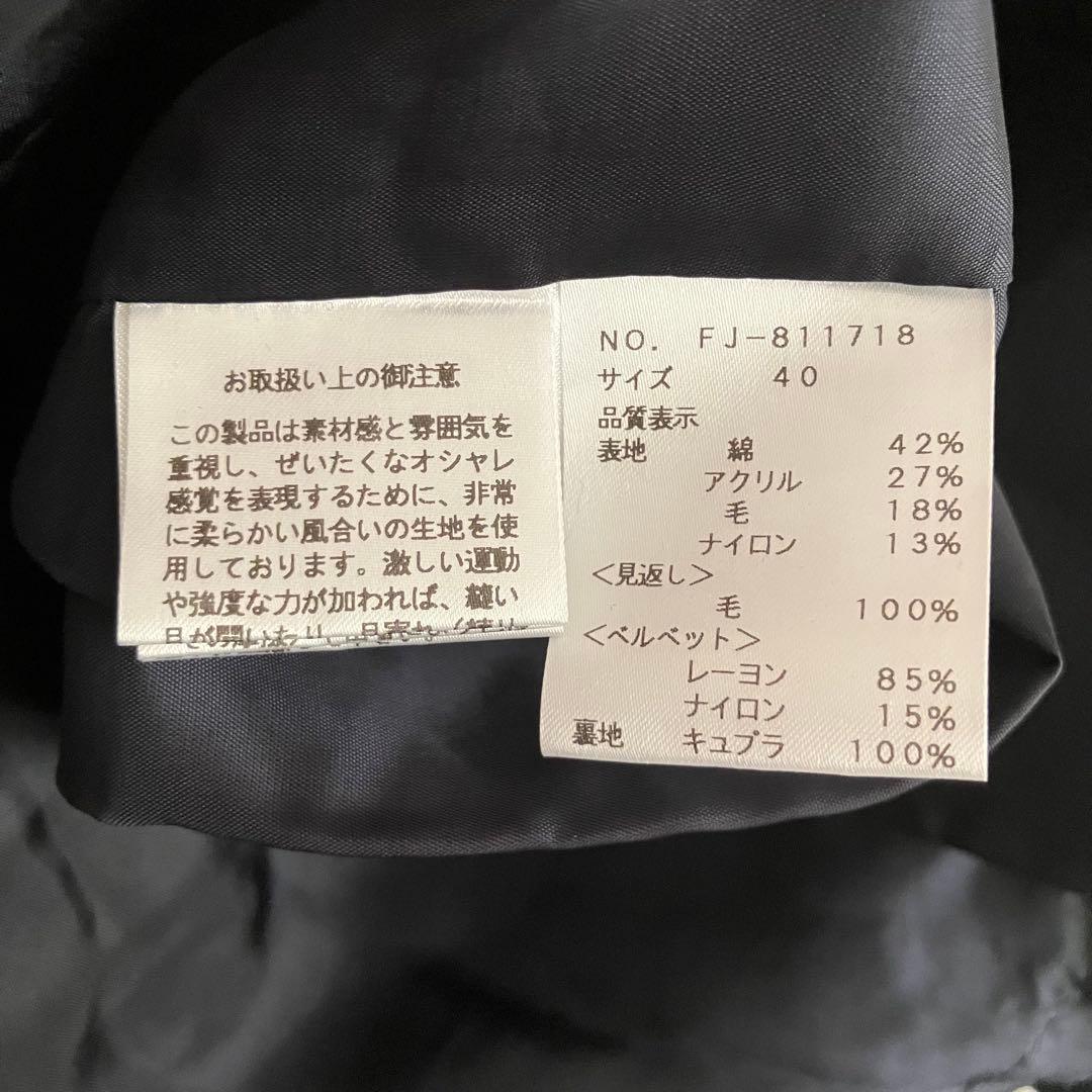 未使用 エムズグレイシー 40 立体ドット ポンポン ツイードワンピース 白黒