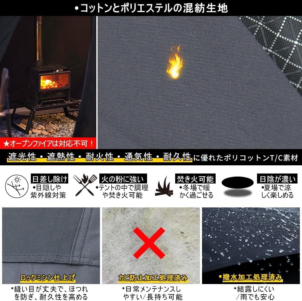 SoomloomダブルY字型ポールテントVIKING 3.0焚き火煙突穴付き