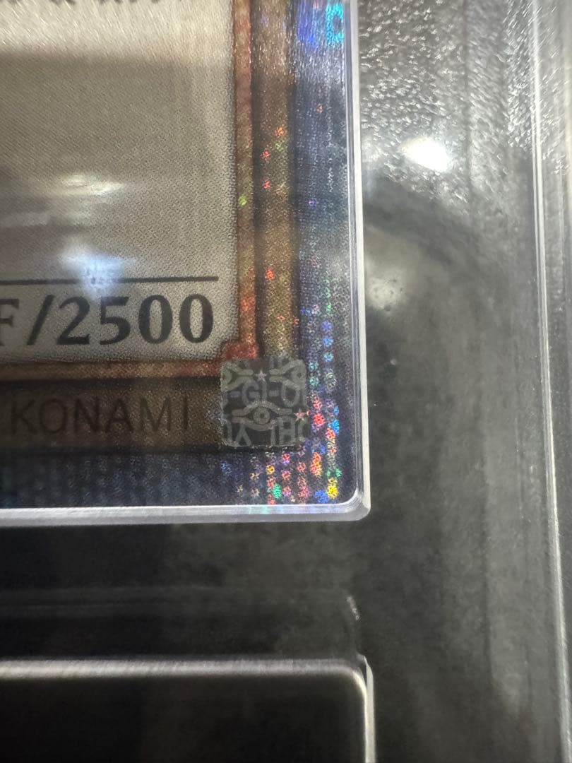 【ARS10+】完美品　青眼の白龍　プリズマ　世界11枚