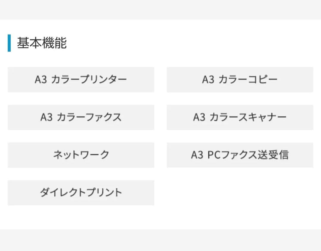 【ほぼ新品】インク付 Brother MFC-J6583CDW プリンター複合機