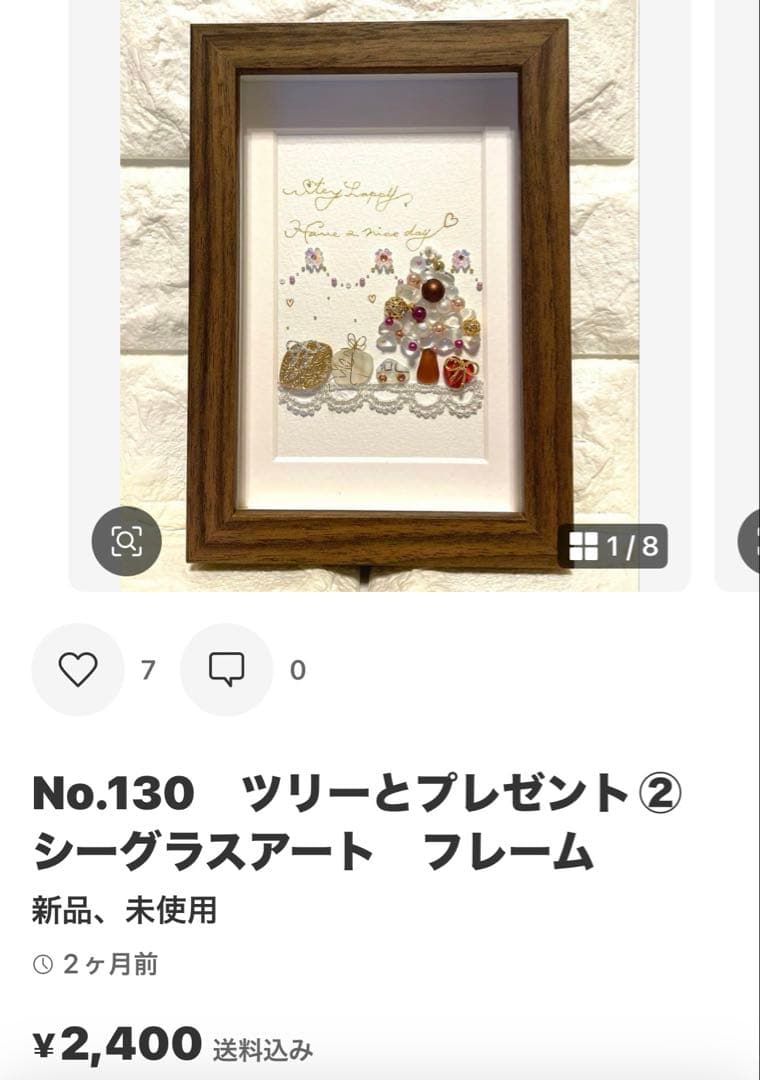 No. 176　ぽっぽちゃん 4点おまとめ ローズクォーツの四つ葉　蝶々③