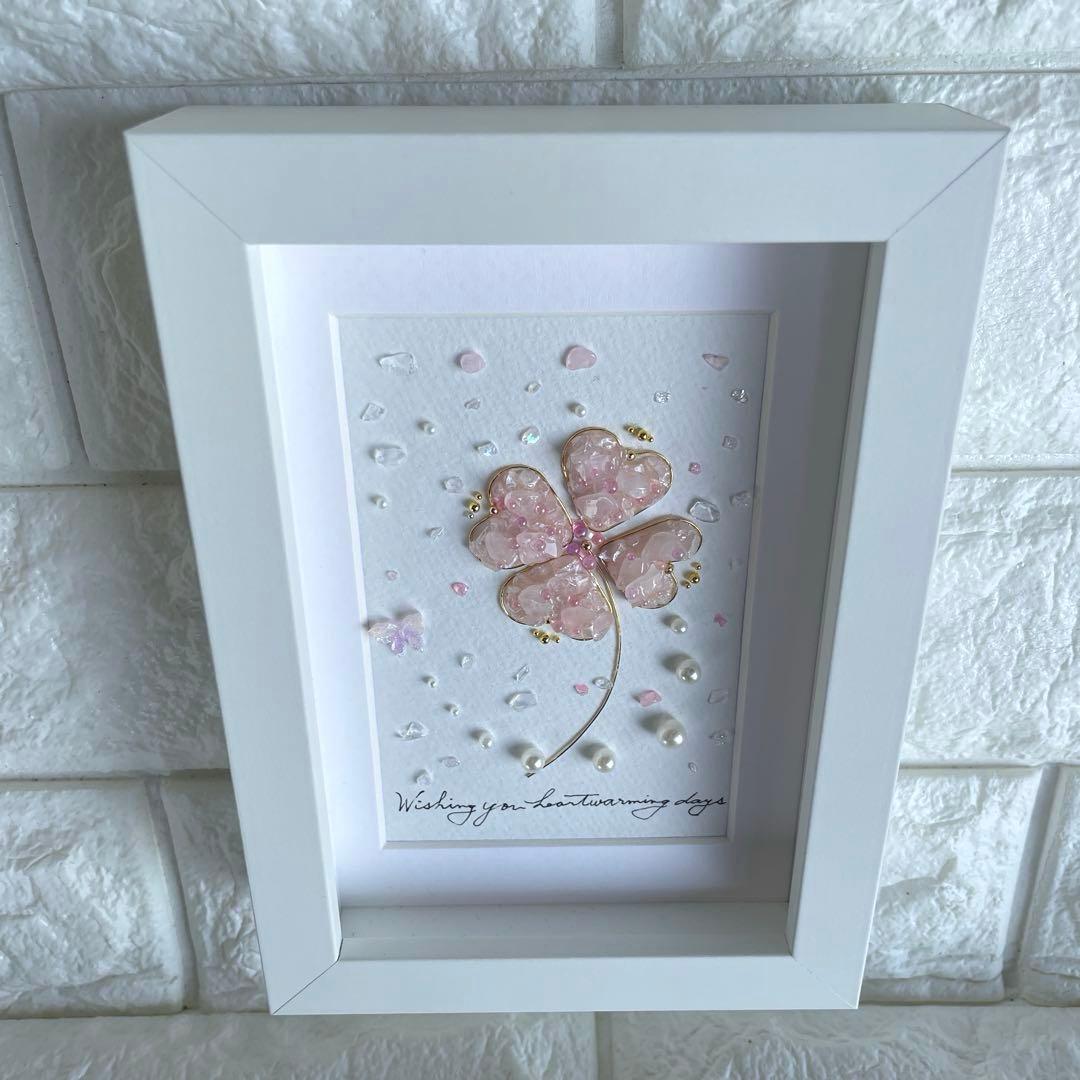 No. 176　ぽっぽちゃん 4点おまとめ ローズクォーツの四つ葉　蝶々③