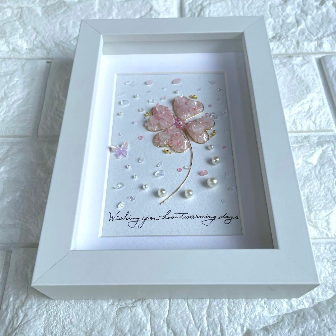 No. 176　ぽっぽちゃん 4点おまとめ ローズクォーツの四つ葉　蝶々③