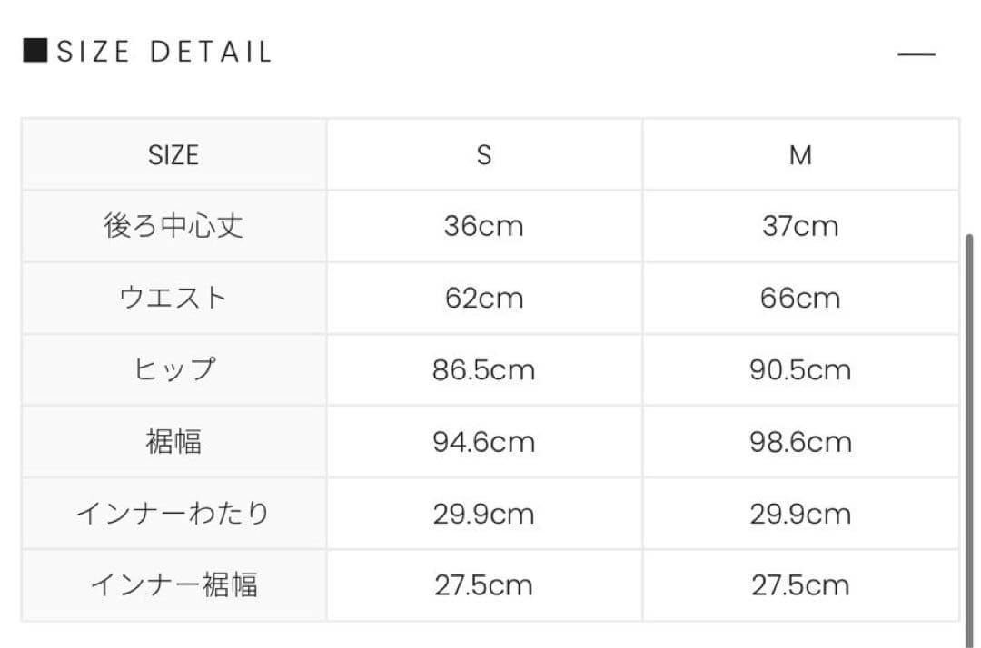 アンドマリー Coco check pleats skirt ピンクベージュ