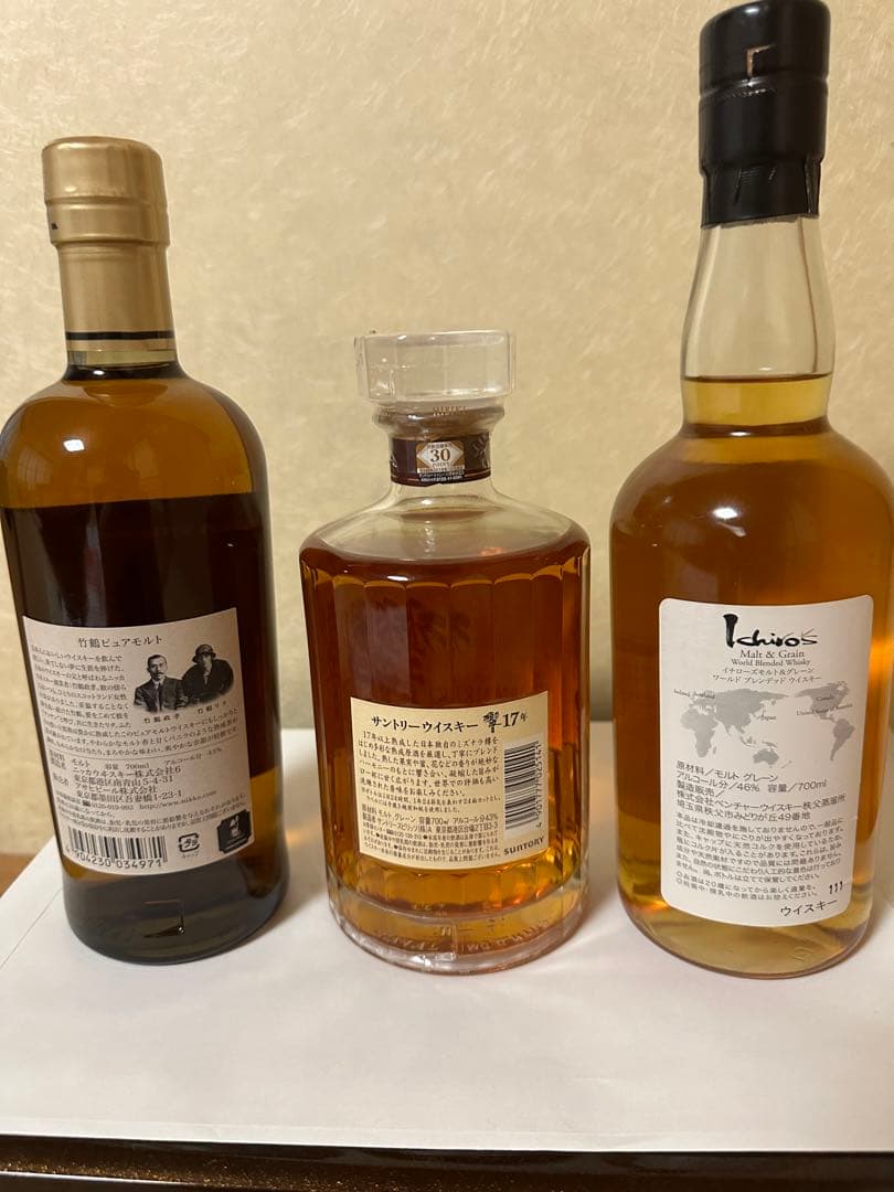 お得なウイスキー3本セット！響17年&竹鶴&イチローズモルト