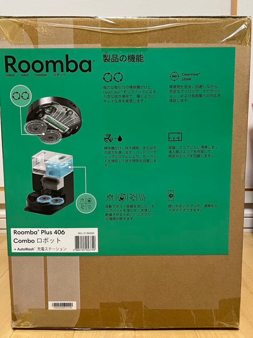 [新品・未開封] Roomba® Plus 406 Combo ロボット掃除機