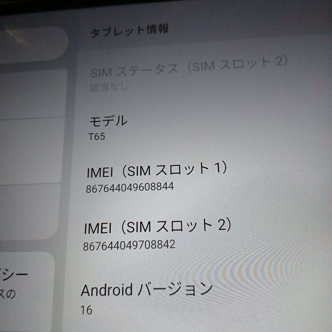 TECLAST T65 13 インチ タブレット 120Hz Android16