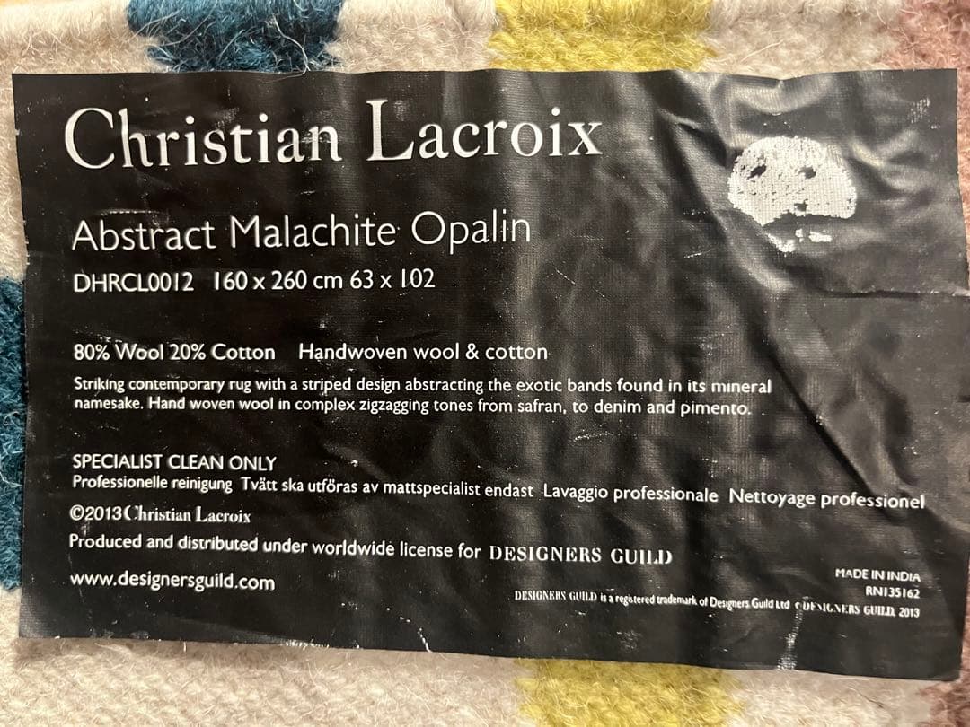 クリスチャン　ラクロワ　ラグ　レア