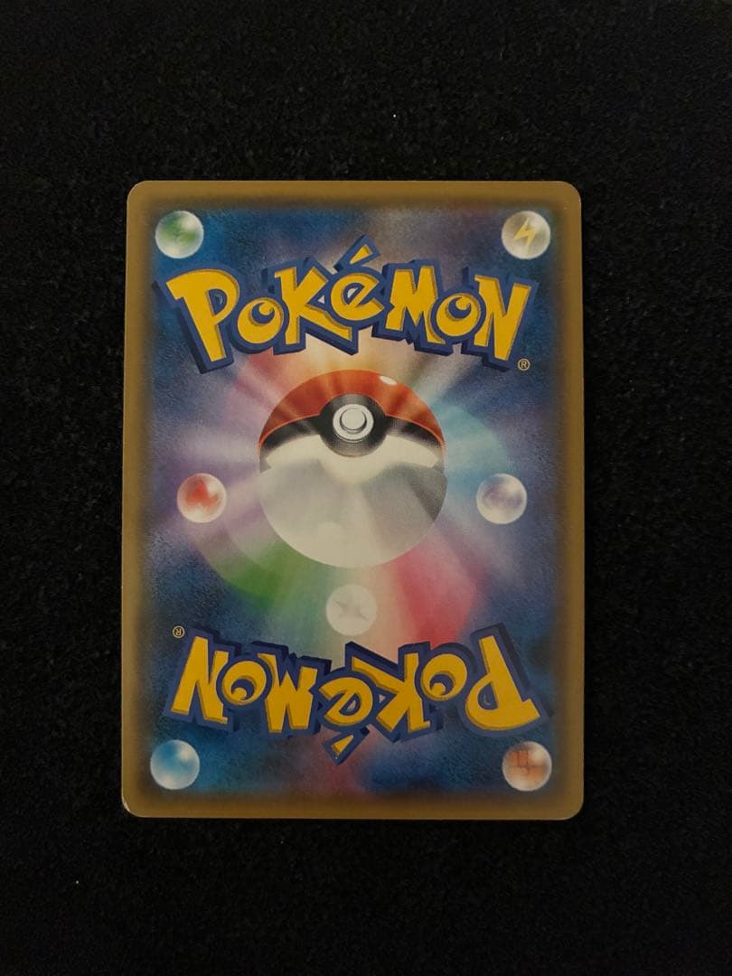 1月中のみ値下げ‼️ポケモンカードゲーム　ホエルオー&コイキングGX SA