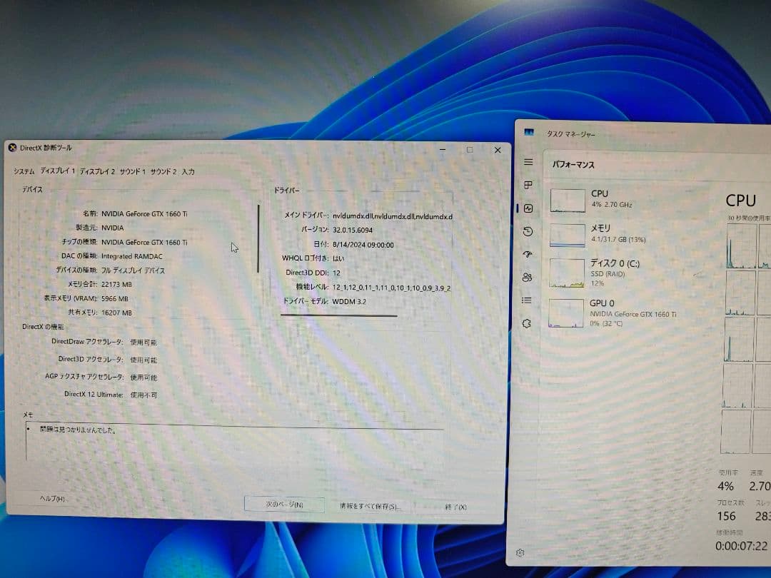 ワークステーション DELL Precision T7820 gold 6148