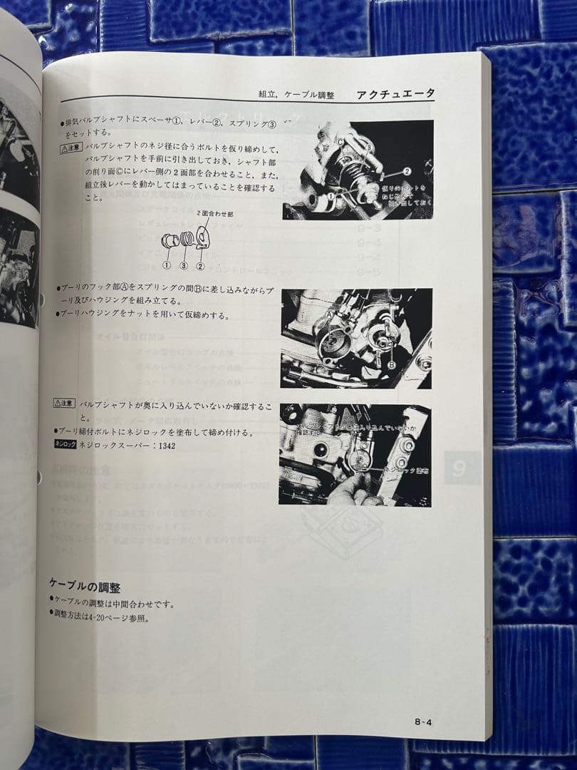 SUZUKI RG125γ サービスマニュアル 1991年式