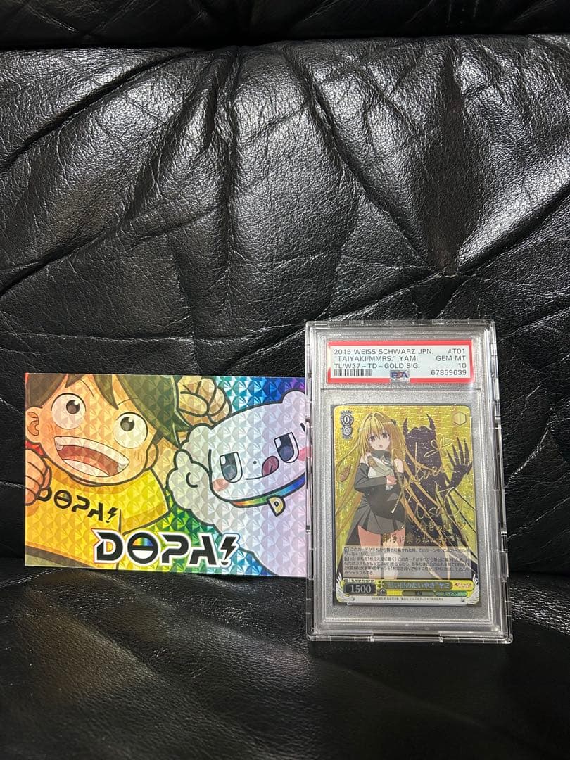 ア*き様 【売り切りオークション】ToLOVEる 思い出のたいやき ヤミ sp