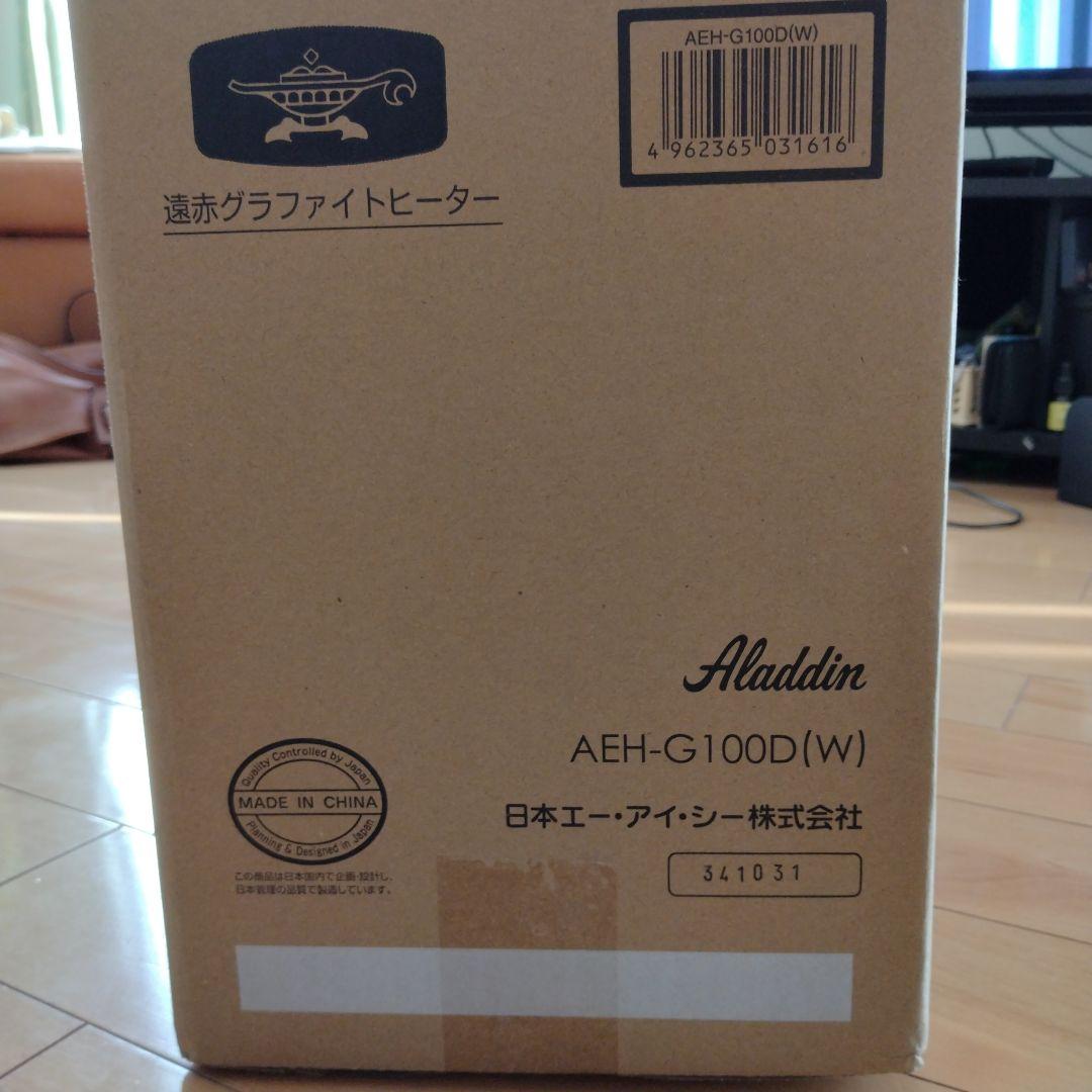 Aladdin 遠赤外線ヒーター AEH-G100D(W)