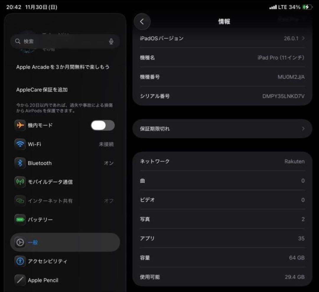Apple iPad Pro 11 64GBキーボード おまけ多数 97%