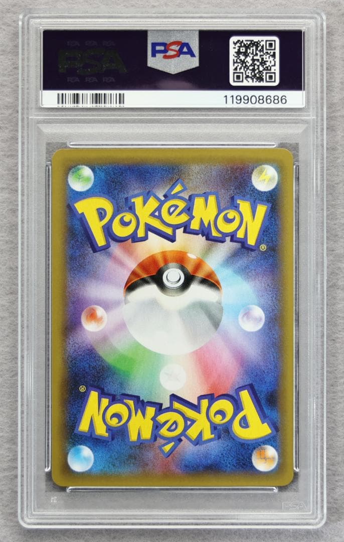 【PSA10】連番 レシラム ゼクロム プロモ 25th ANNIVERSARY