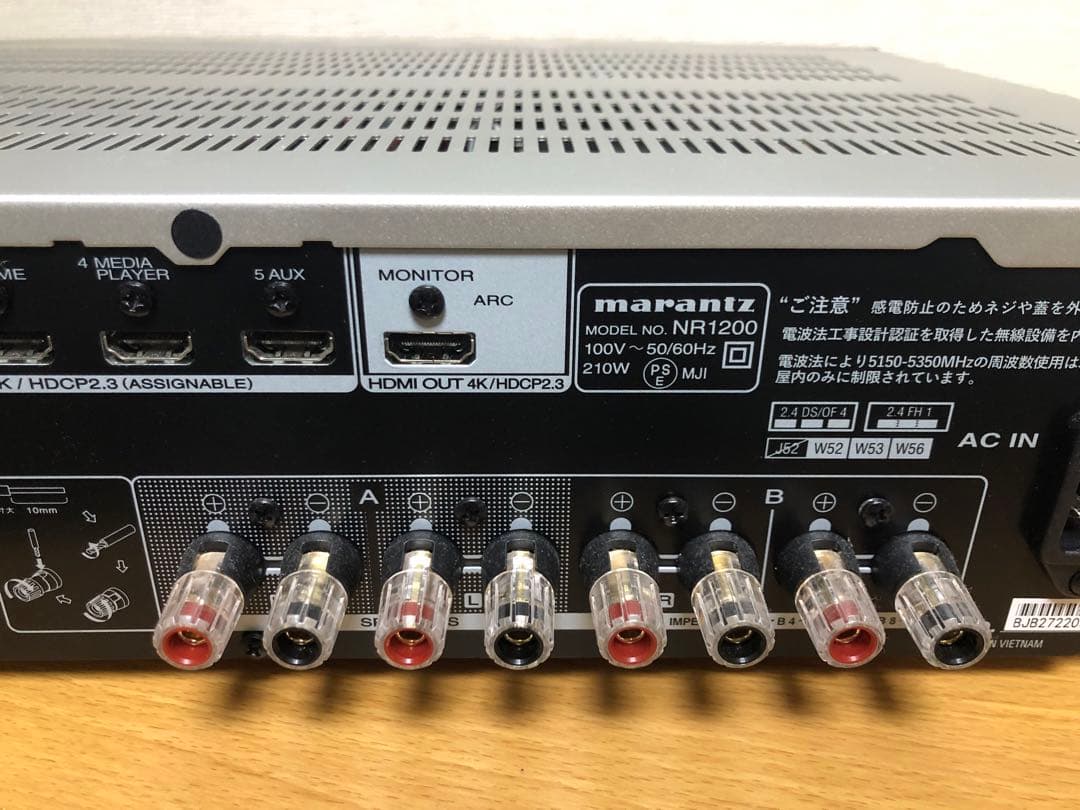 【美品】Marantz NR1200 アンプ