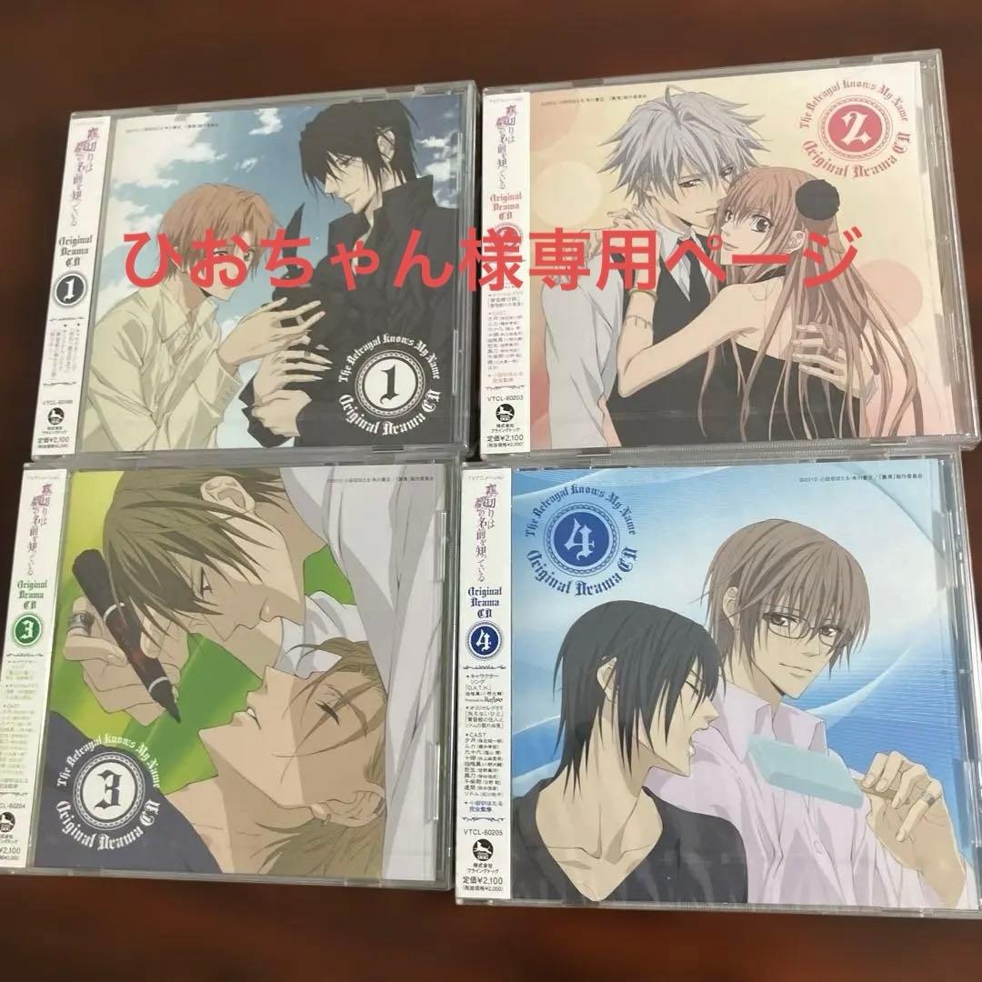 (9-22)(11-5)(11-86)まとめ買い