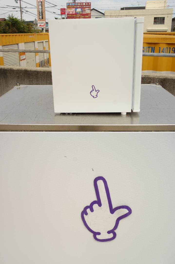 M▽ハイアール フリーザ 冷凍ストッカー 1ドア 33L (27892)