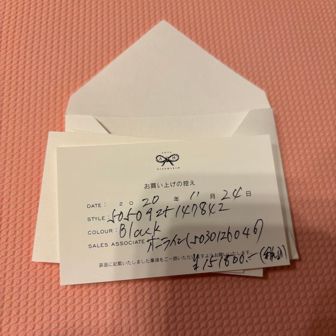 アニヤハインドマーチ　ニーソントート