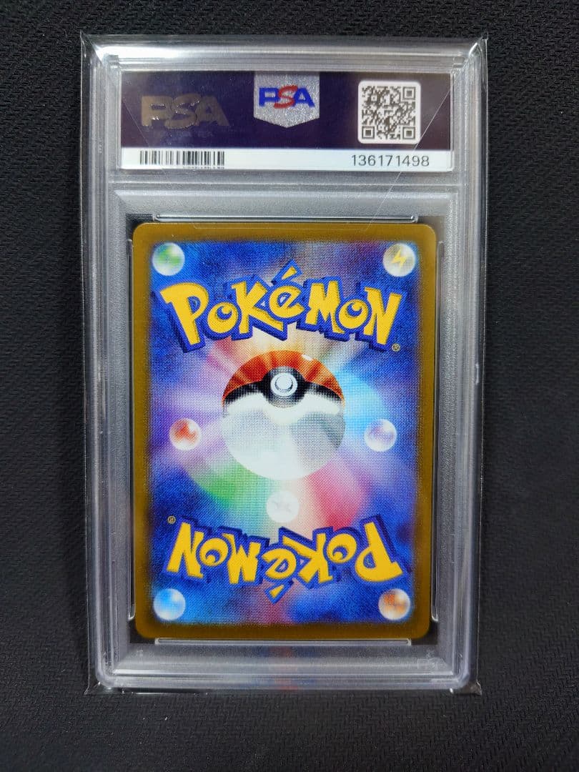 【限界値下げ】【PSA10】ニャース　192/SV-P　プロモ　AR仕様