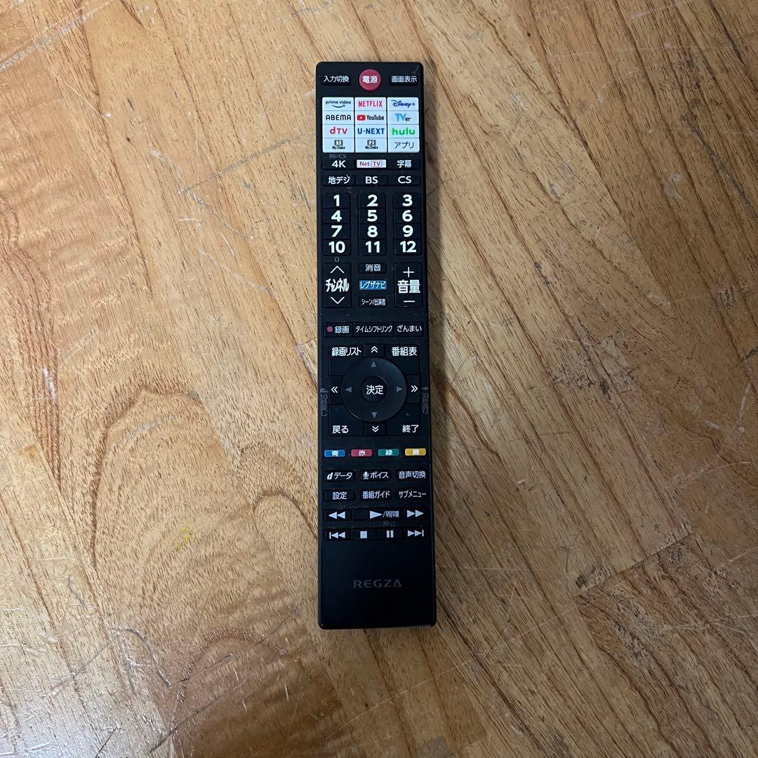 東芝 50V型 4K 液晶テレビ REGZA 50M550L 動画配信アプリ搭載