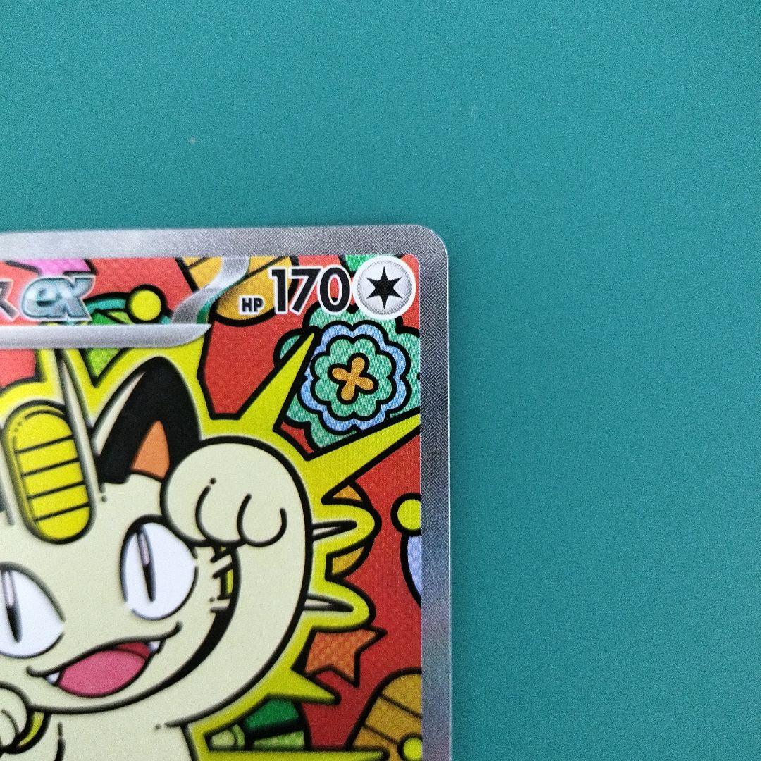 リ*タ様 ニャースex SAR ムニキスゼロ おくのてキャッチ