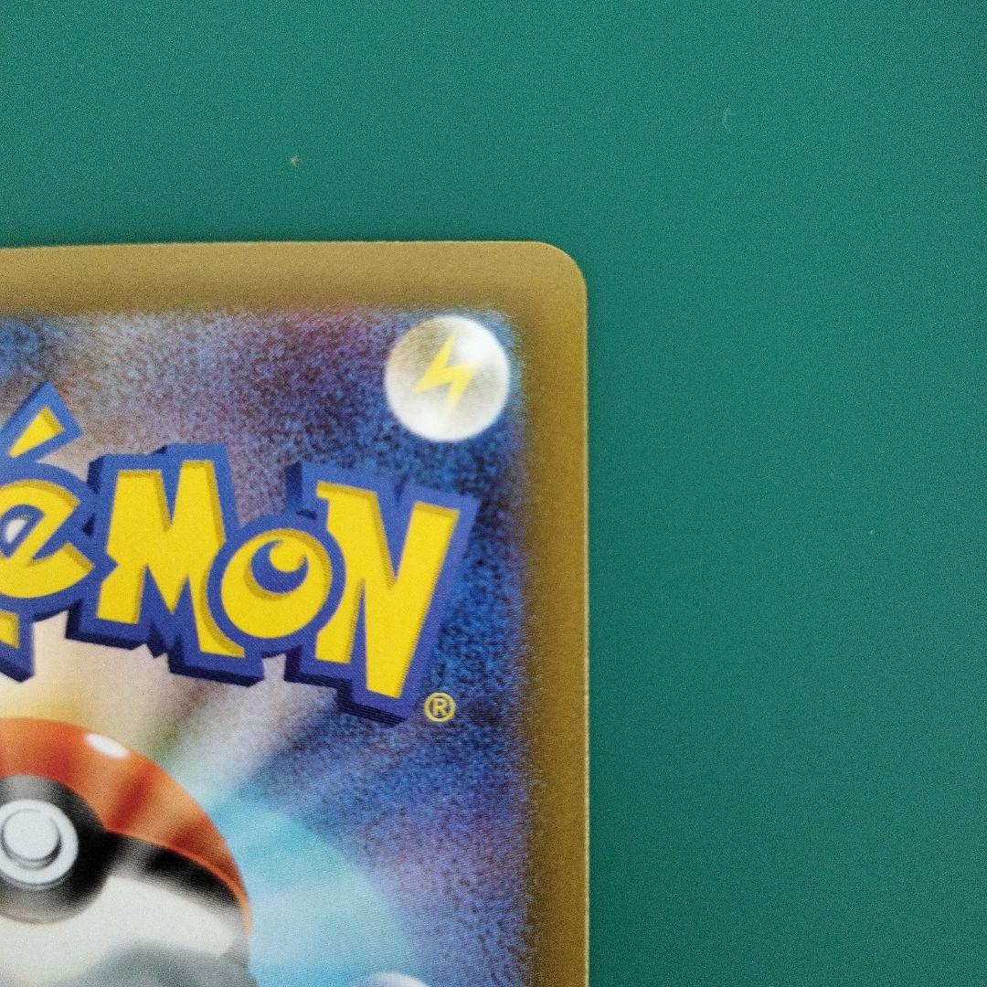 リ*タ様 ニャースex SAR ムニキスゼロ おくのてキャッチ