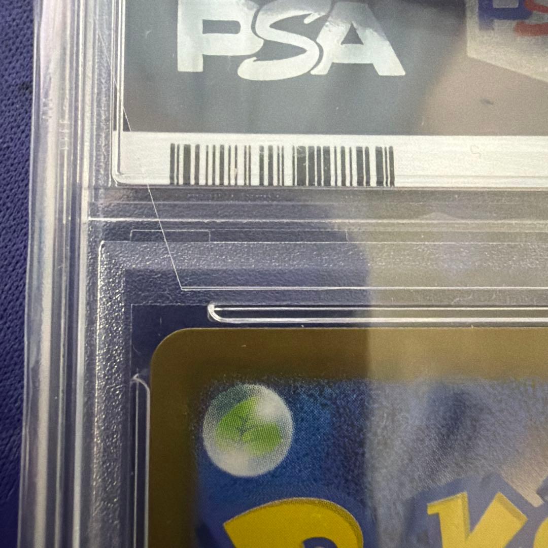 Nのレシラム AR [SV9 109/100] バトルパートナーズ