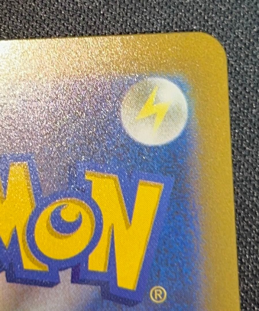 コイキング sv1a 080/073 AR