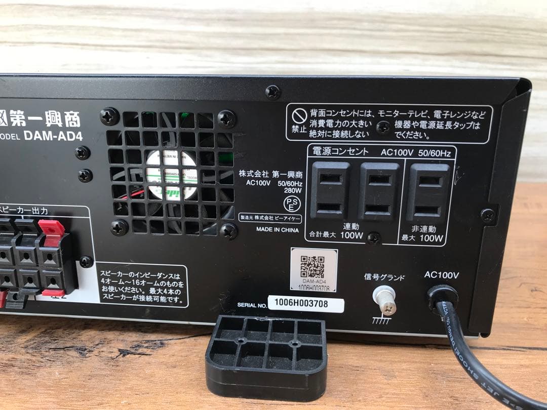 DAM-AD4 デジタルハイパワーアンプ カラオケ機(F128)