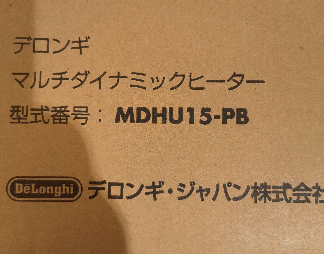 DeLonghi マルチダイナミックヒーター MDHU15-PB
