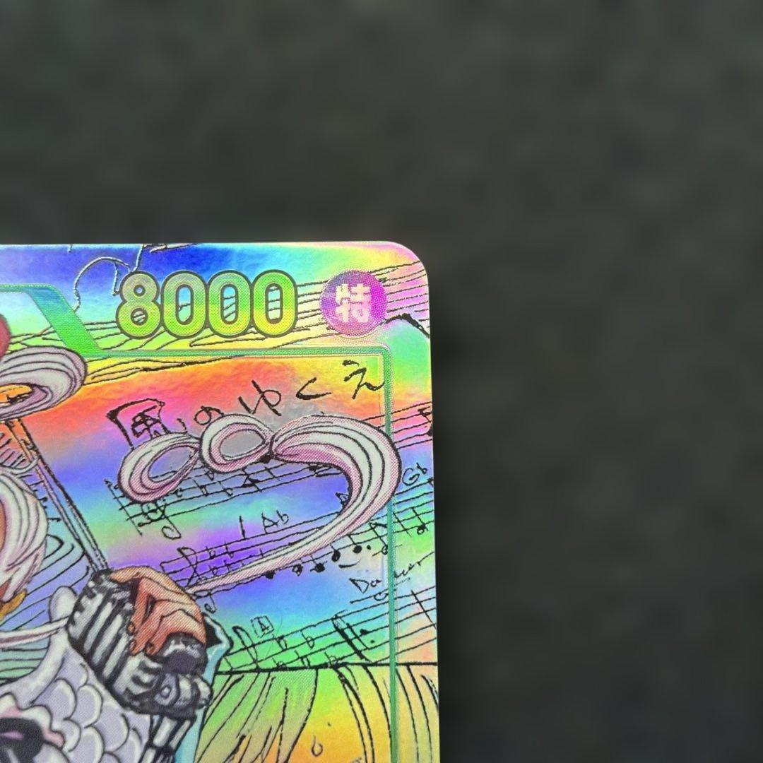 ウタ コミックパラレル コミパラ　EB03-061 極美品