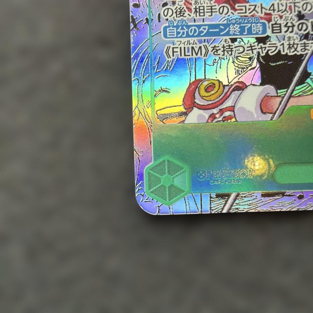 ウタ コミックパラレル コミパラ　EB03-061 極美品