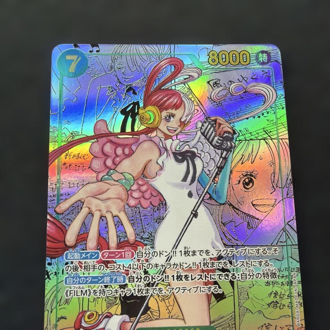 ウタ コミックパラレル コミパラ　EB03-061 極美品