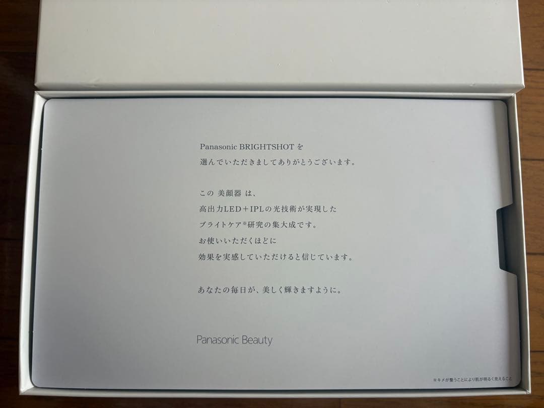 未使用　Panasonic フォト ブライトショット EH-SL85