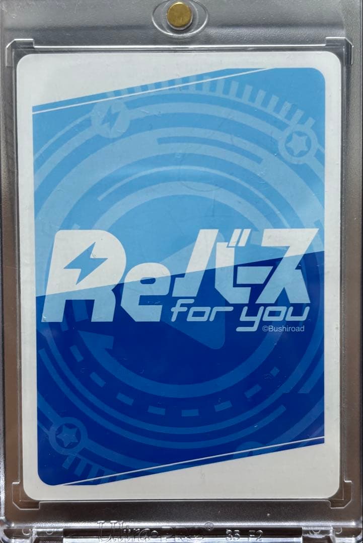 ホロライブ　ヴァイスシュバルツ　Reバース　まとめ売り