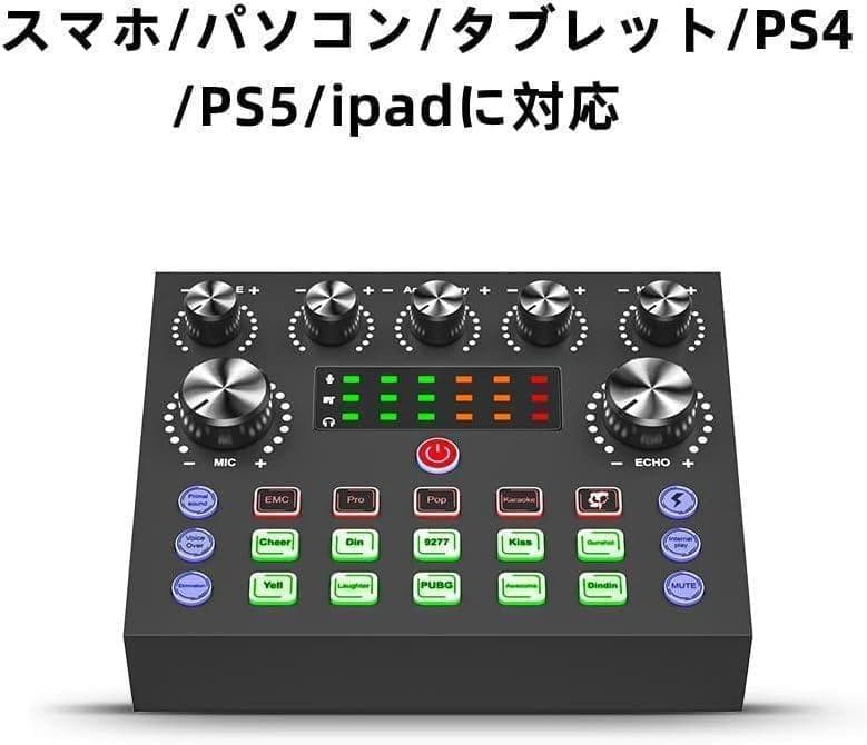 【M2180-70-45】カラオケセット家庭用 V8S DJ ミキサー セット