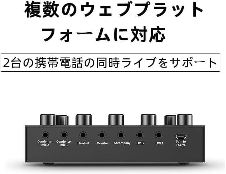 【M2180-70-45】カラオケセット家庭用 V8S DJ ミキサー セット