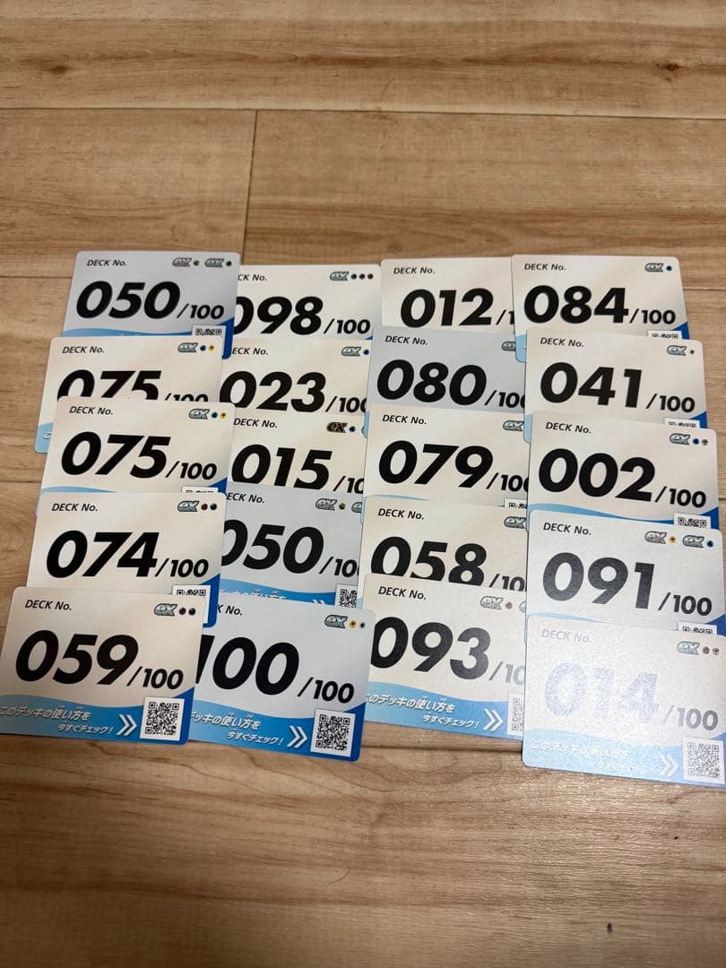 スタートデッキ100 バトルコレクション 20個