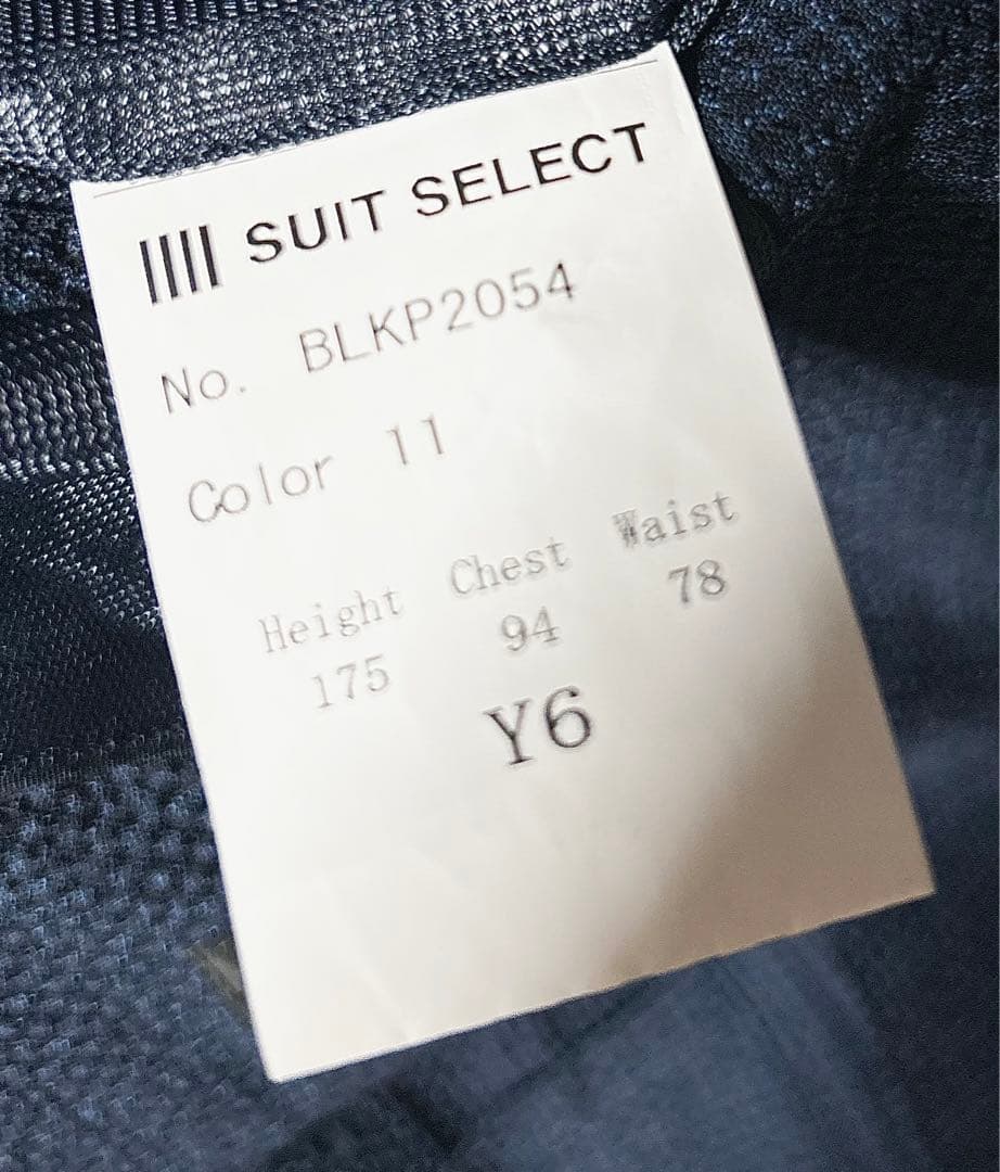 【未使用】4S スーツセレクト　セットアップ　ネイビー×チェック Y6
