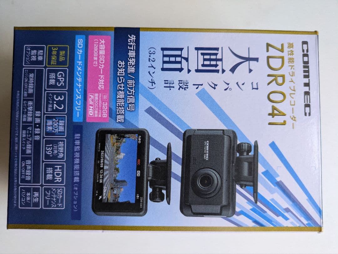 ZDR041 ドライブレコーダー GPS機能付き
